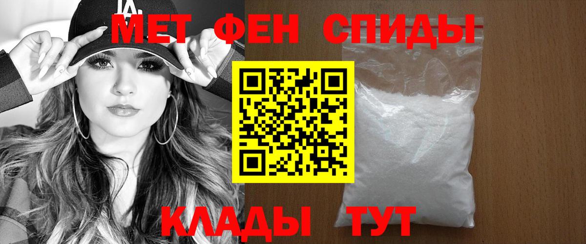 Амфетамин Розовый  Amphetamine  АМФ  Рассказово  Вход с VPN 