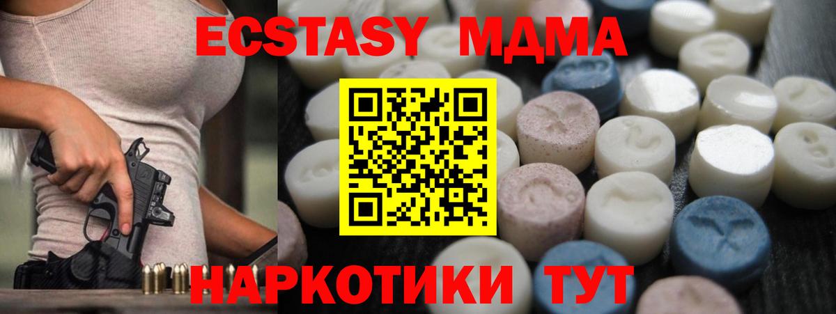 Рассказово  Экстази таблы  Вход с VPN  ЭКСТАЗИ  Ecstasy Punisher 