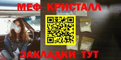 гашик Новозыбков