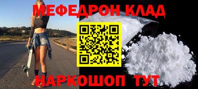 соль курить ск Новодвинск