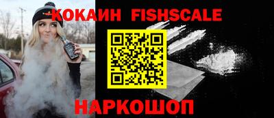 герыч Новокубанск