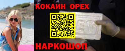 герыч Новокубанск