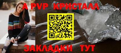 герыч Новокубанск