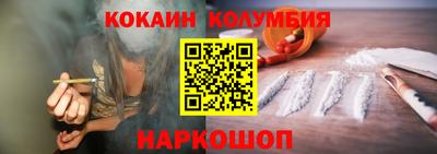 герыч Новокубанск