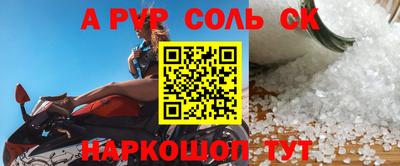 гашик Новозыбков