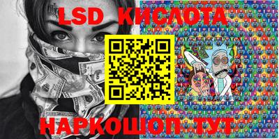 соль курить ск Новодвинск