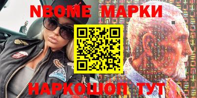 гашик Новозыбков
