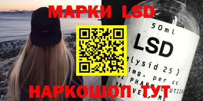 гашик Новозыбков