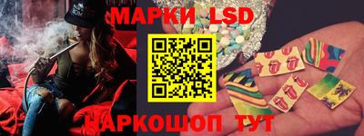 герыч Новокубанск