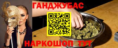герыч Новокубанск