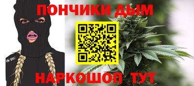 герыч Новокубанск