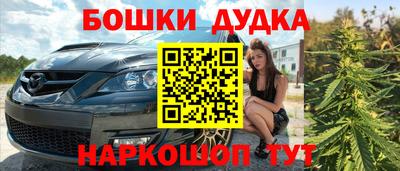 соль курить ск Новодвинск