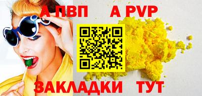гашик Новозыбков