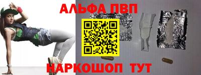 герыч Новокубанск