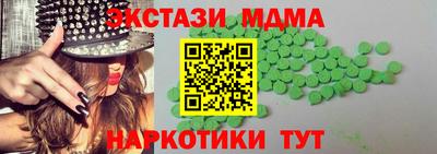 соль курить ск Новодвинск