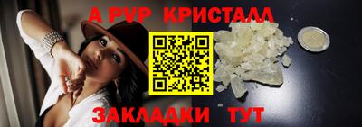 соль курить ск Новодвинск