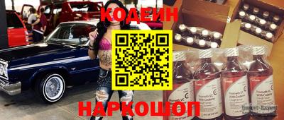 соль курить ск Новодвинск