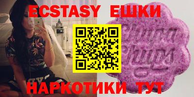 гашик Новозыбков