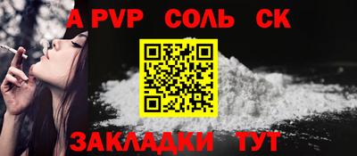 герыч Новокубанск