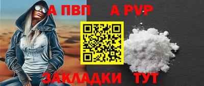 соль курить ск Новодвинск
