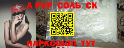 герыч Новокубанск
