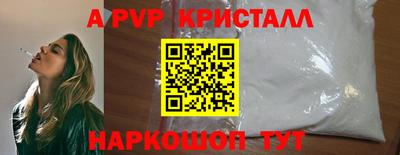 герыч Новокубанск