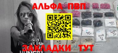 соль курить ск Новодвинск