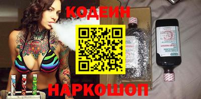 герыч Новокубанск