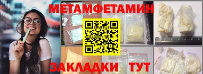 гашик Новозыбков