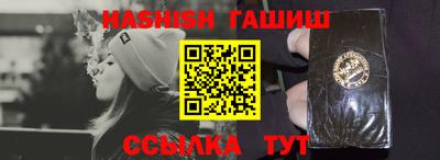 гашик Новозыбков