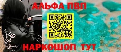 соль курить ск Новодвинск