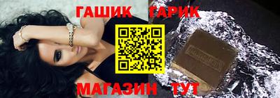 герыч Новокубанск