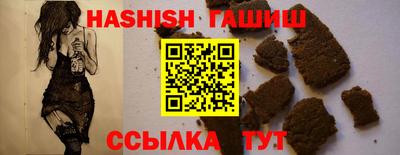 соль курить ск Новодвинск