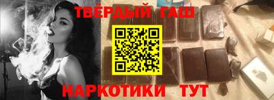 герыч Новокубанск