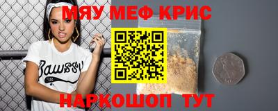 гашик Новозыбков