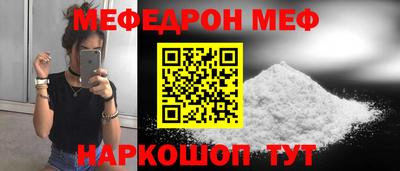 герыч Новокубанск