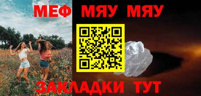 соль курить ск Новодвинск