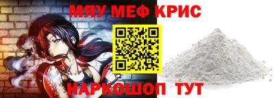 герыч Новокубанск