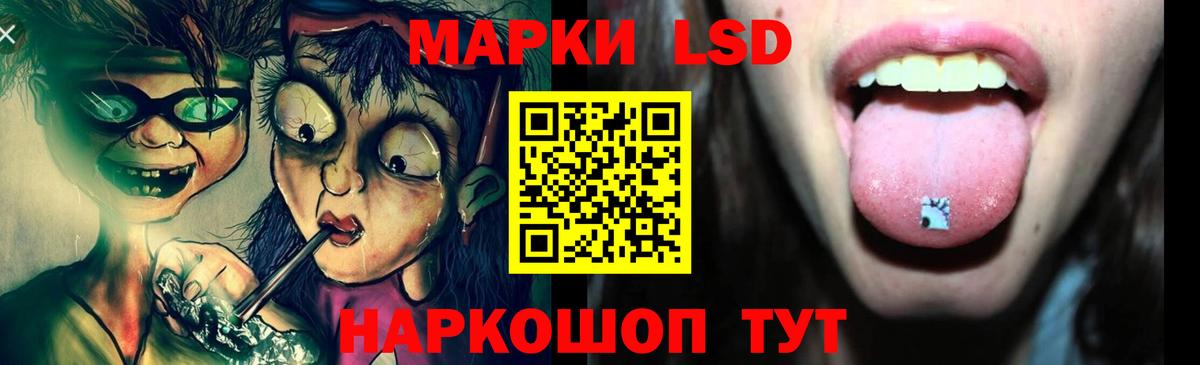 LSD-25 экстази  LSD-25 экстази ecstasy  Вход с VPN  Рассказово 