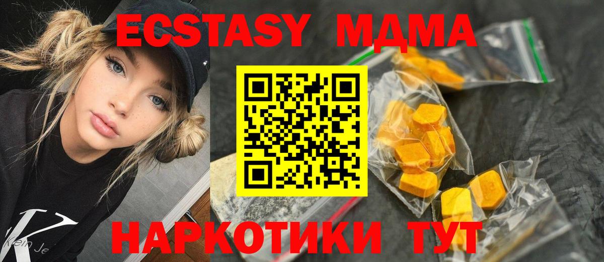 МДМА crystal  МДМА Molly  Рассказово  MDMA  Вход с VPN 