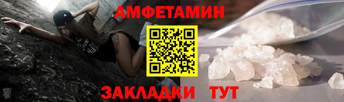 Первитин Декстрометамфетамин 99.9% Рассказово