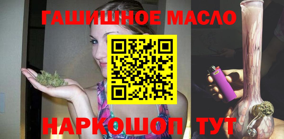 ТГК концентрат Рассказово
